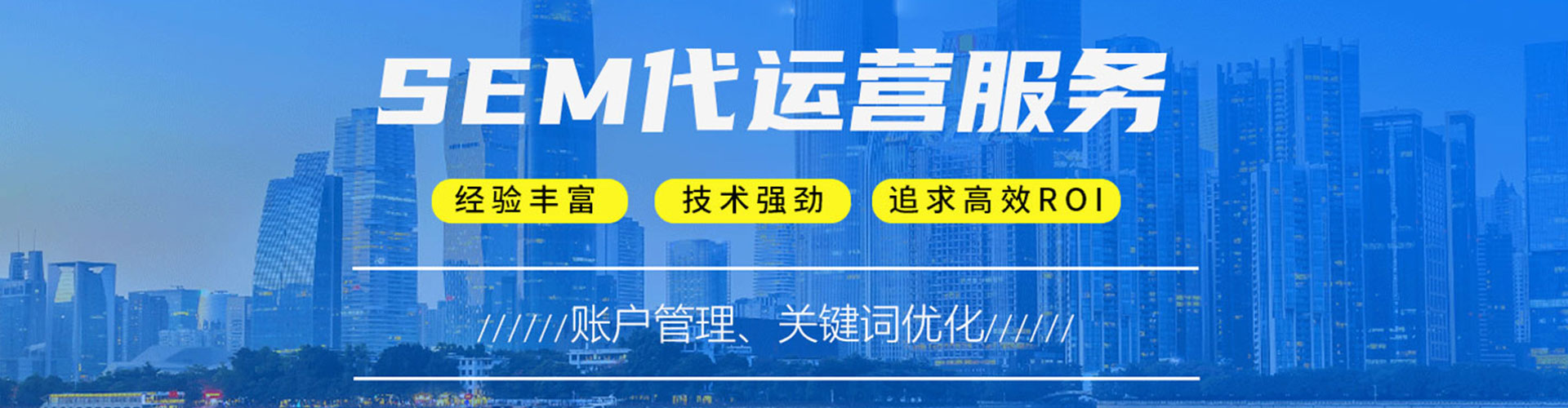 盐边百度如何推广