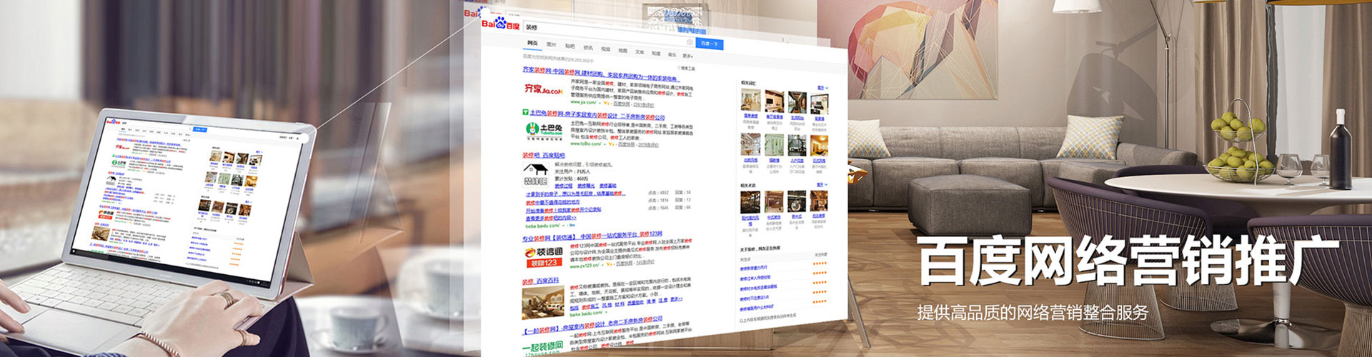 盐边百度开户高返点