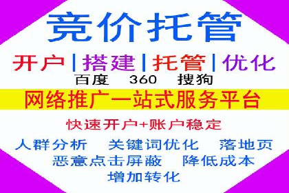 案例分析：如何通过百度推广实现精准引流